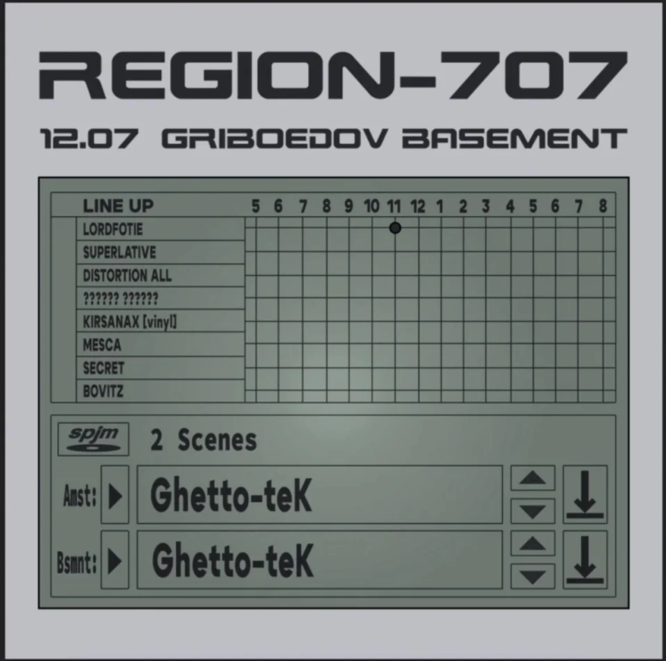 Region 707 x Griboedov Basement