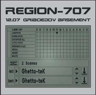 Region 707 x Griboedov Basement