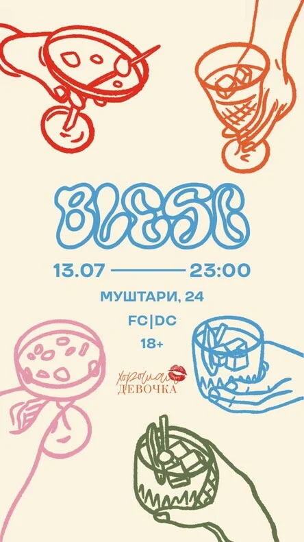 Blesc | Summer edition