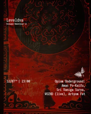 Opium Underground