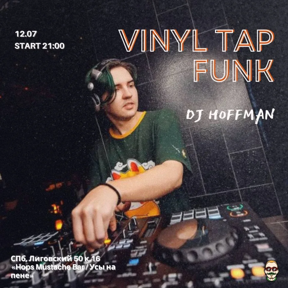 Vinyl tap funk