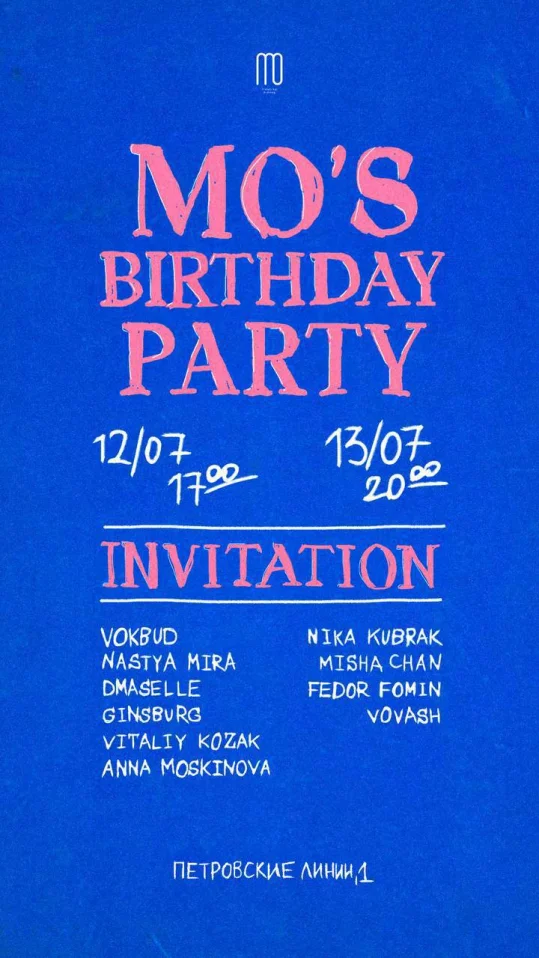 Mo’s birthday party