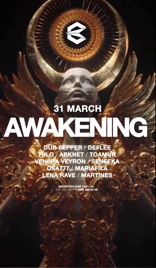 AWAKENING