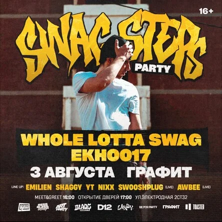 SWAG STEPS PARTY! EKHO017