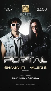 PORTAL