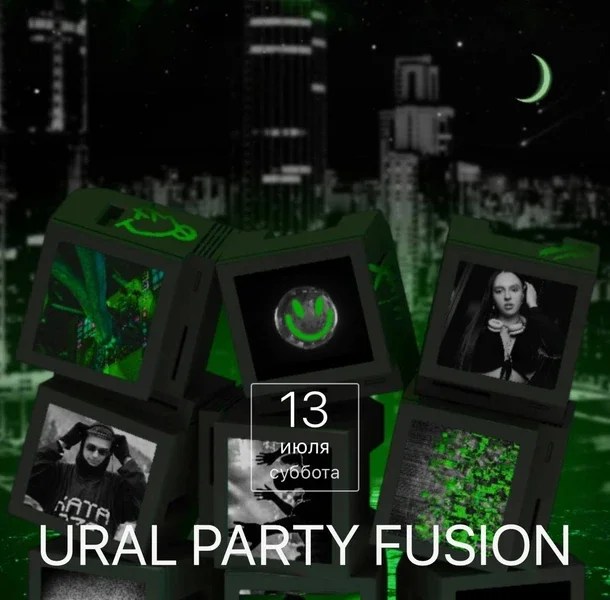 URAL PARTY FUSION