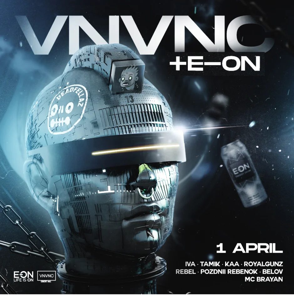 1 апреля VNVNC 