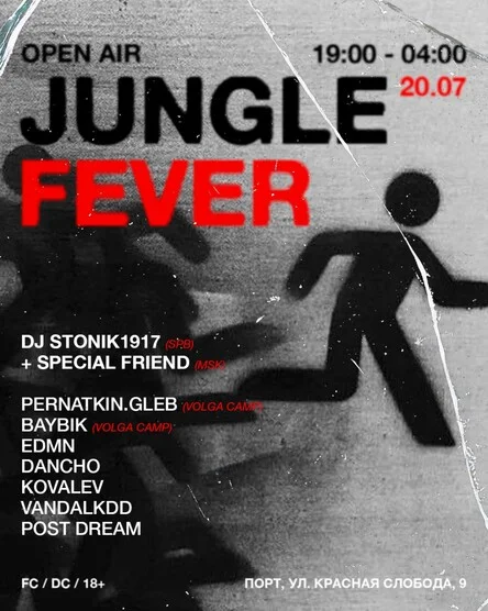 JUNGLE FEVER x DJ STONIK1917 x VOLGA CAMP