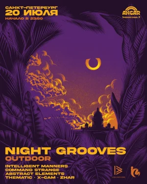 NIGHT GROOVES