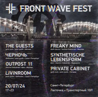 Front Wave Fest