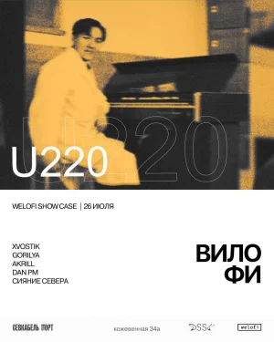 Welofi Showcase 