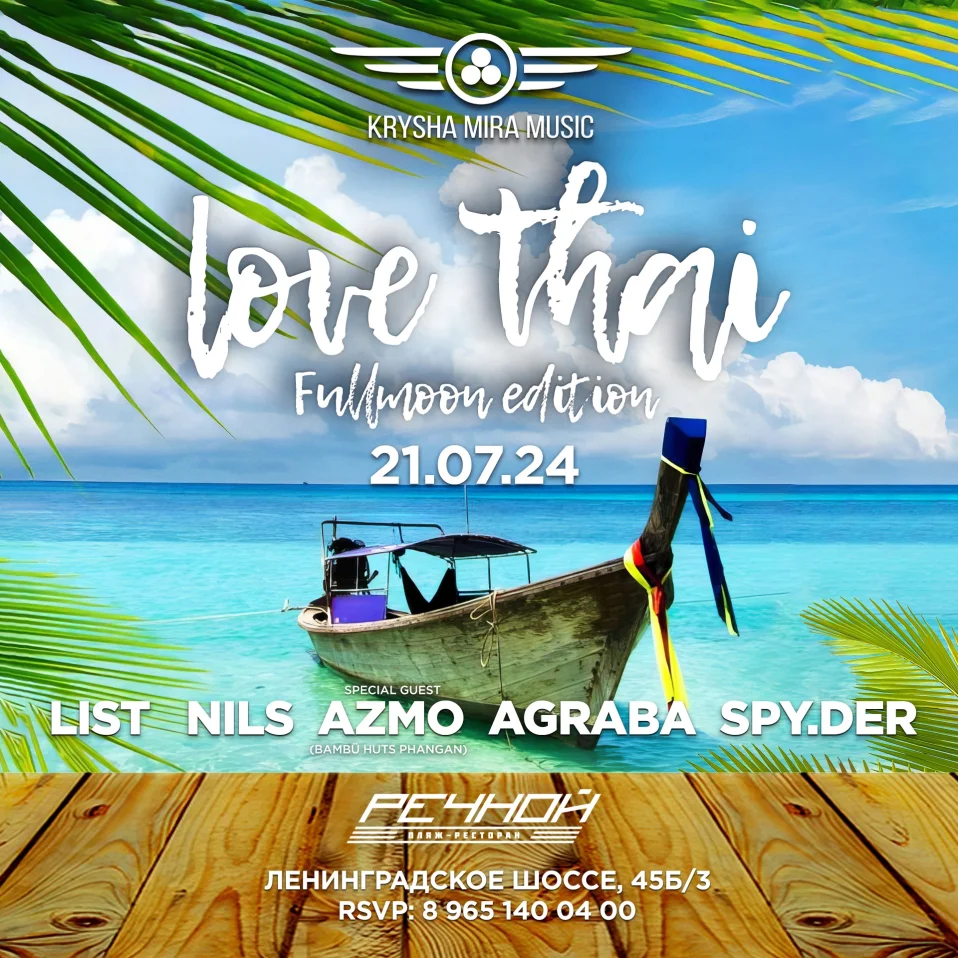 LOVE THAI BY KRYSHA MIRA