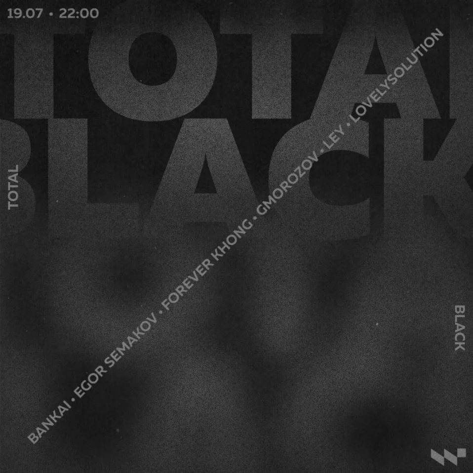 TOTAL BLACK