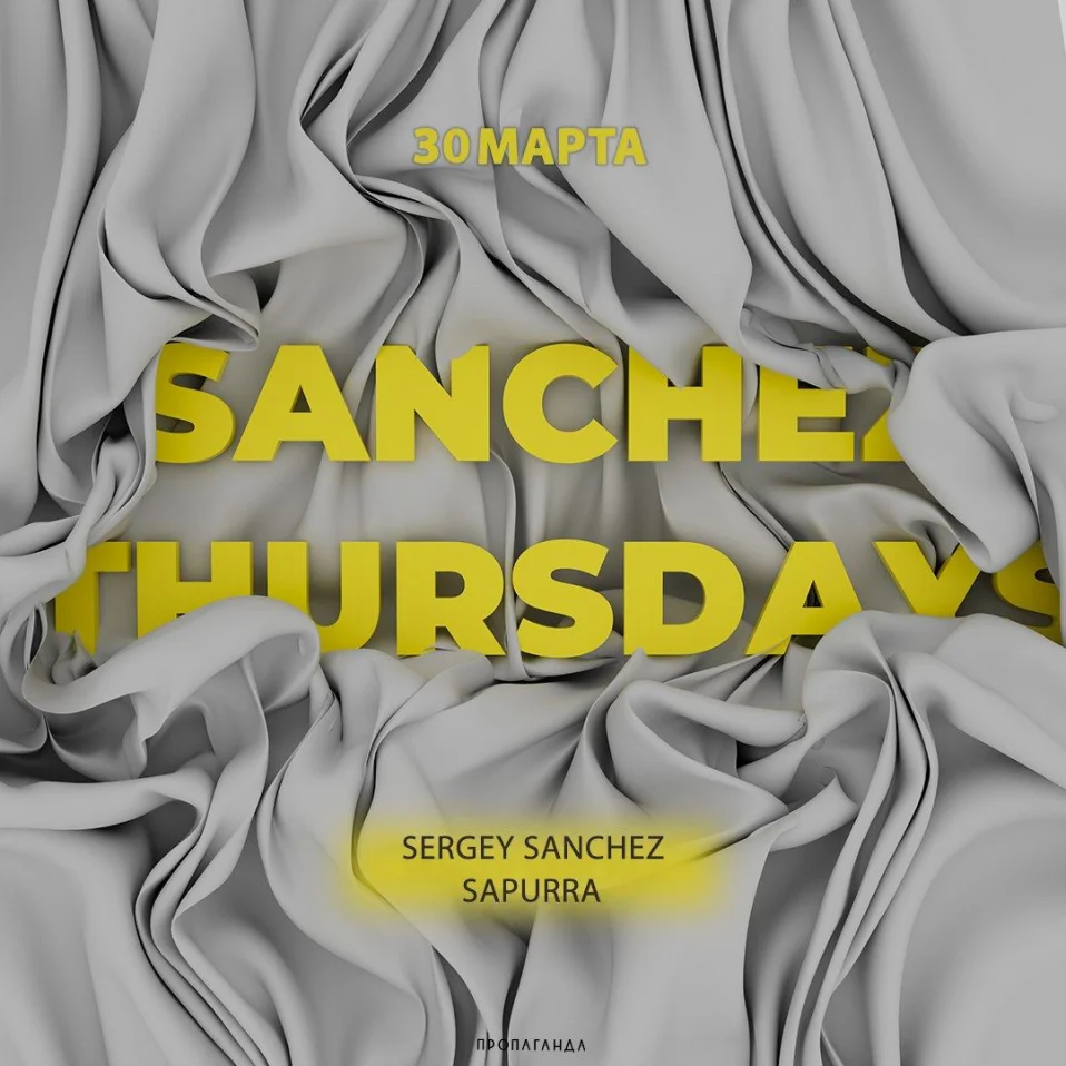Sanchez Thursdays