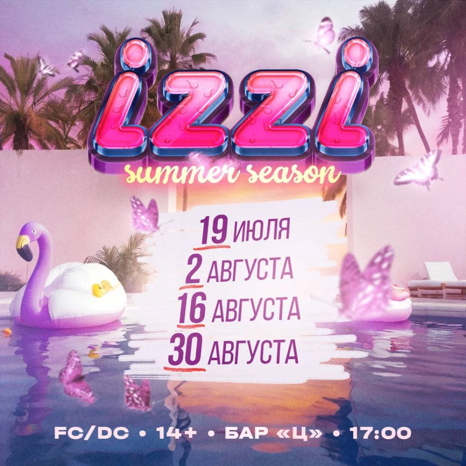 IZZI SUMMER SEASON