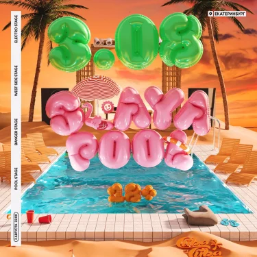 STAYA POOL