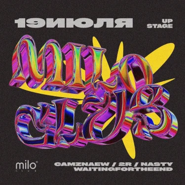 MILO CLUB