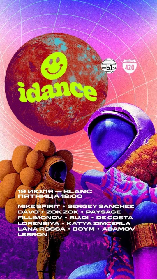 IDance