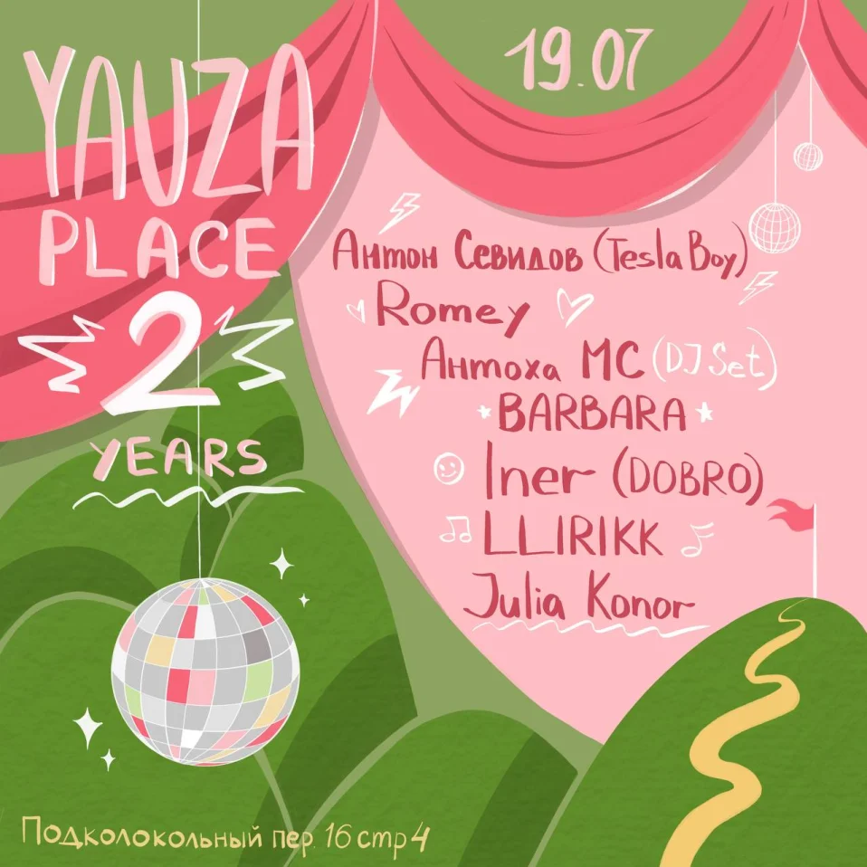 YAUZA PLACE: 2 YEARS