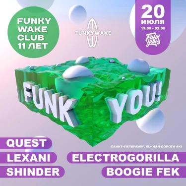FUNK YOU!