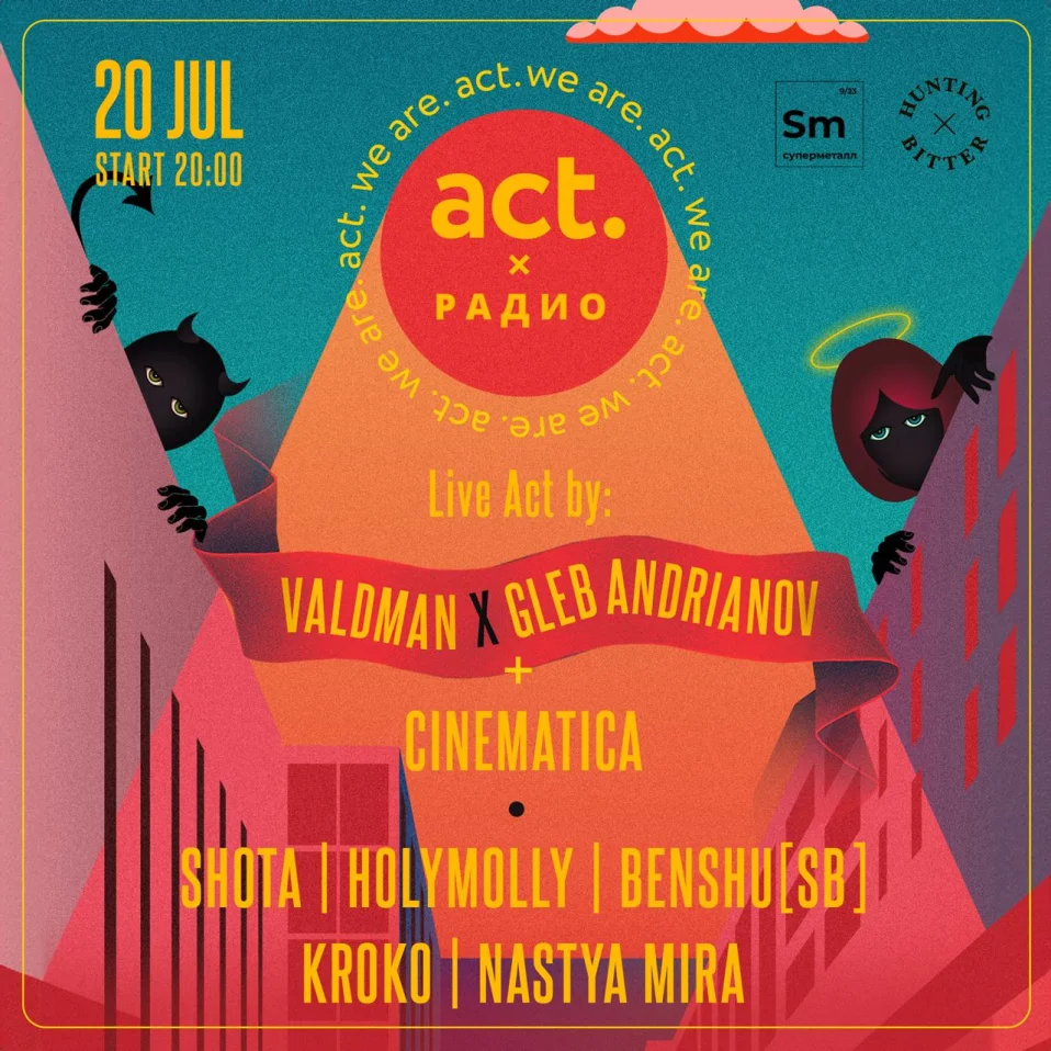 Act x Radio