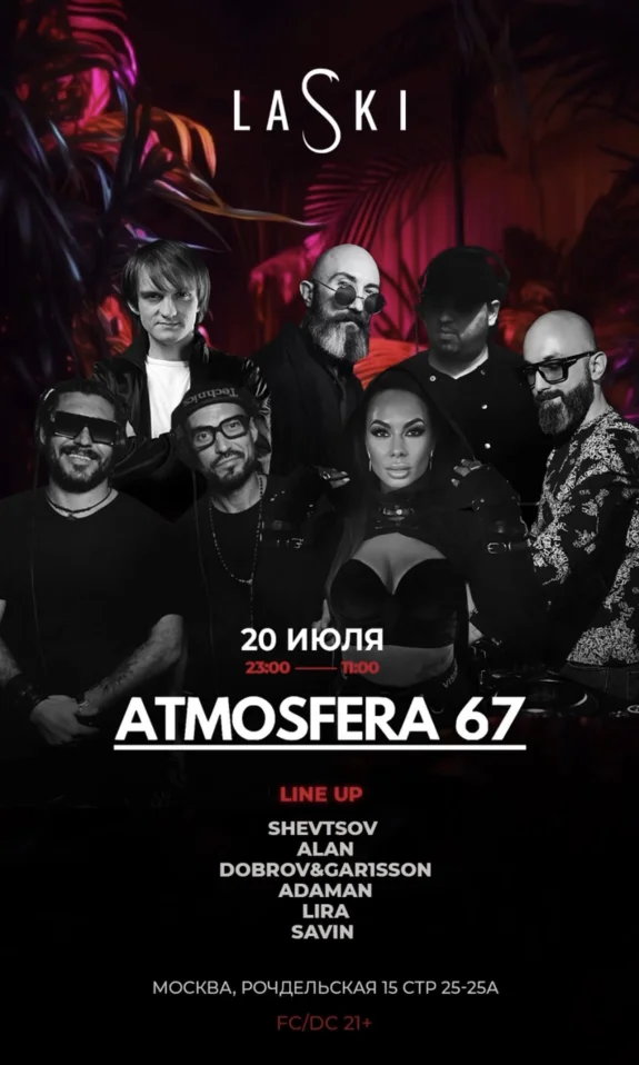Atmosfera_67