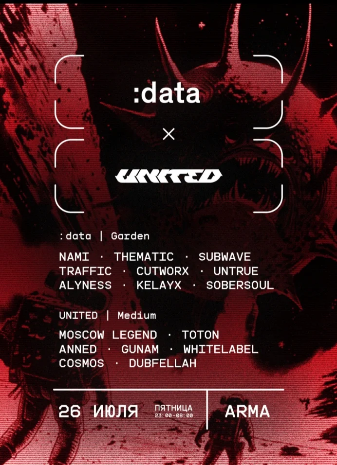 :data x UNITED