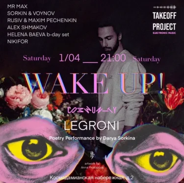 WAKE UP!