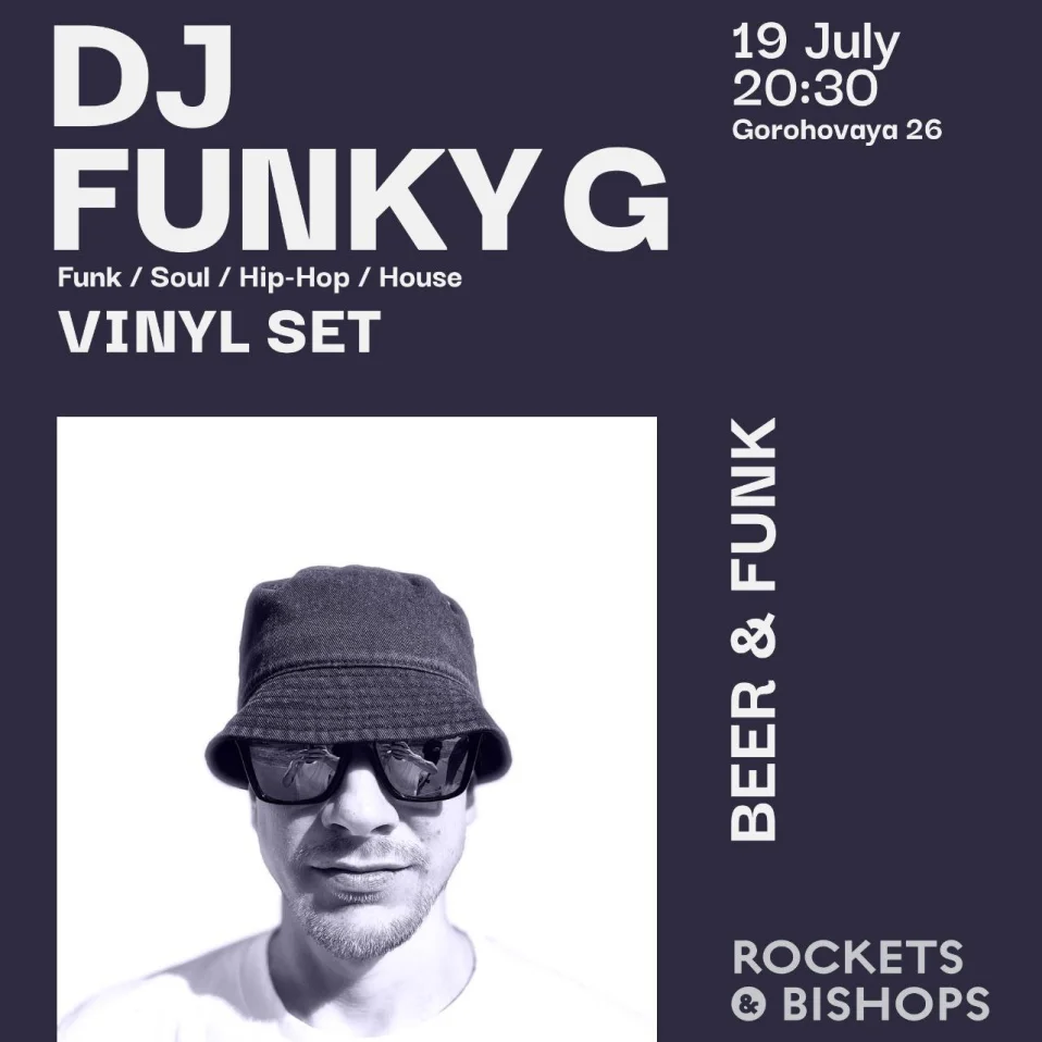 Dj Funky G/ Vinyl Set