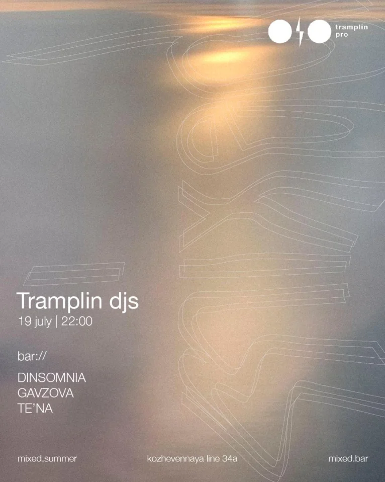 Tramplin djs 