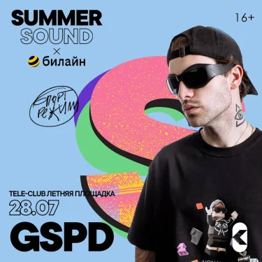 GSPD