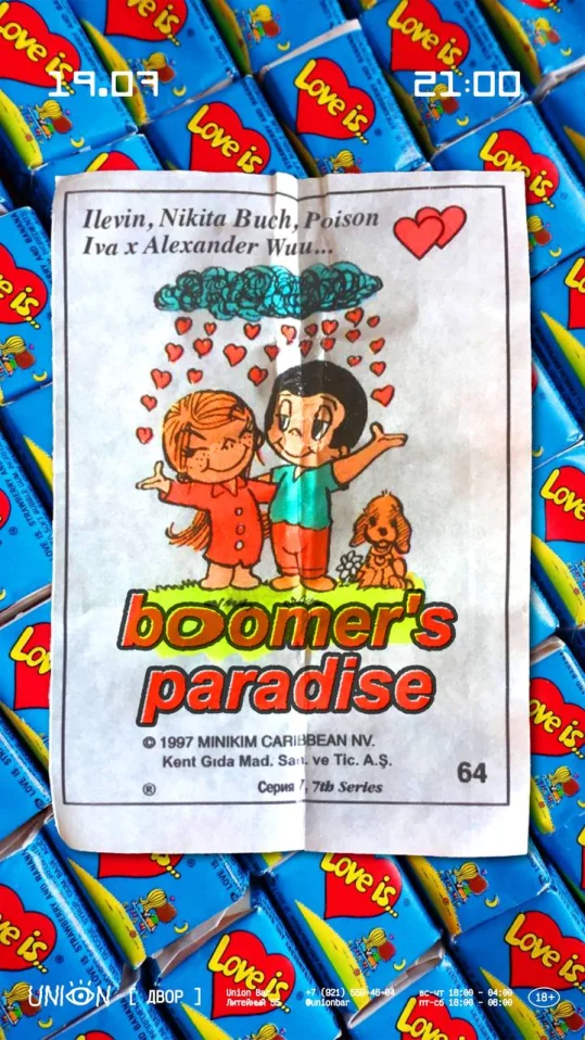Boomer’s Paradise