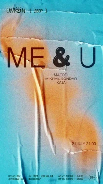 ME&U