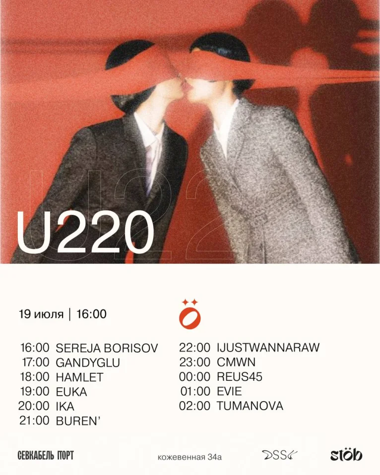  STÖB x U220 by ossu.eatery