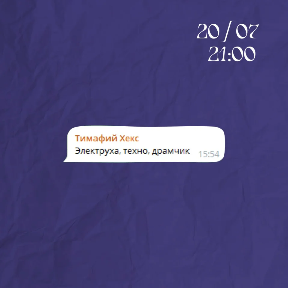 СПАЛЬНЫЙ РАЙОН | ХЕКС