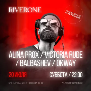 RiverOne 