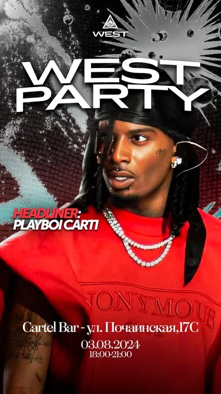 WEST PARTY