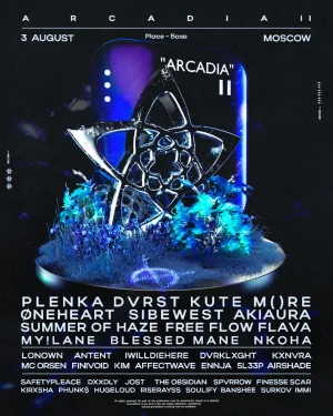 ARCADIA II