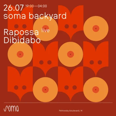 Soma Backyard Party