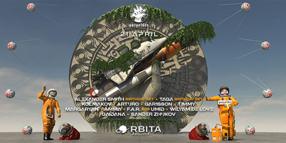 Возвращение Орбиты