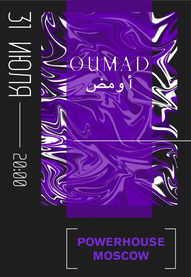 OUMAD
