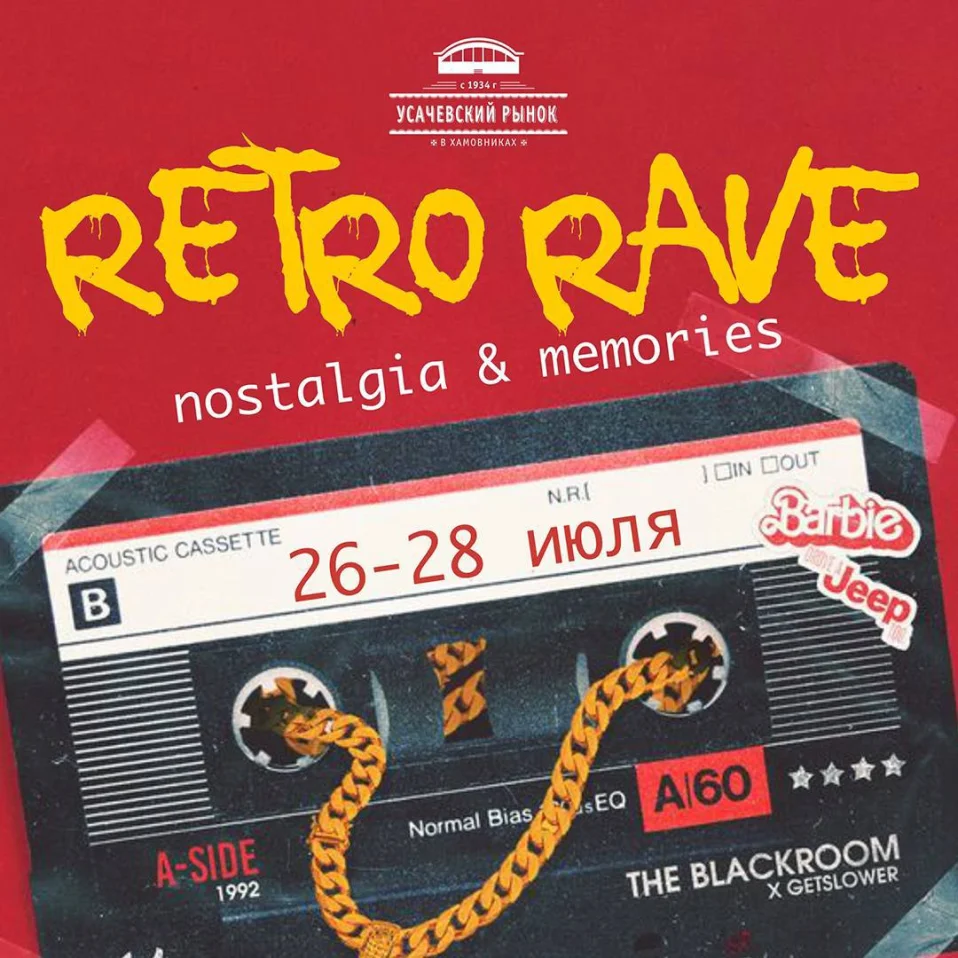 RETRO RAVE