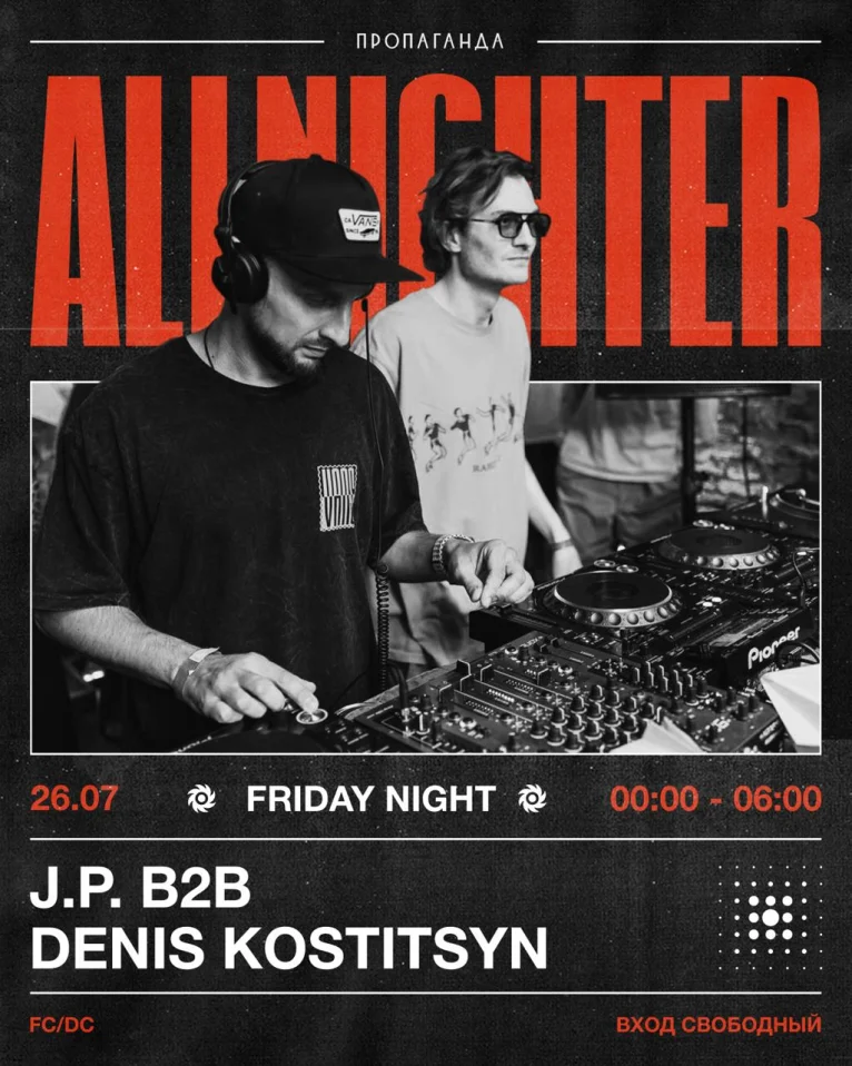 J.P. B2B DENIS KOSTITSYN