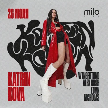 Katrin Kova