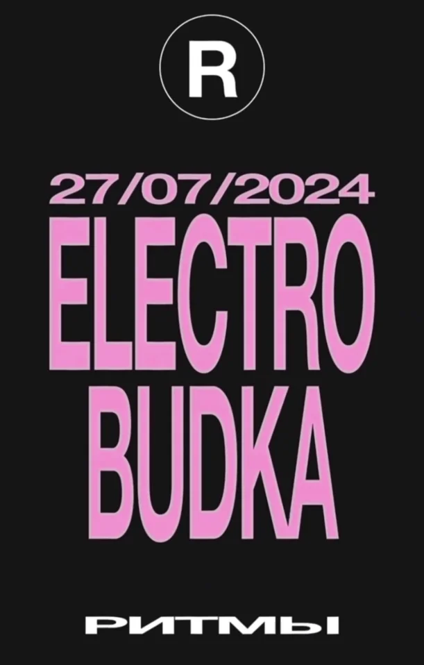 ELECTROBUDKA