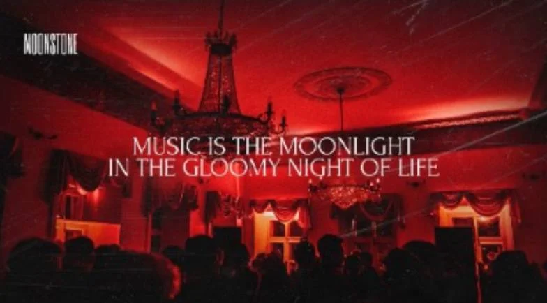 Райская ночь