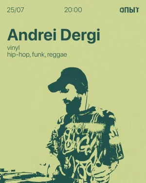 Andrei Dergi