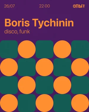 Boris Tychinin