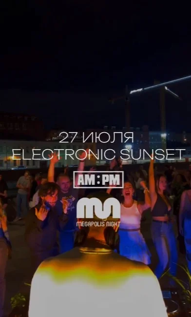 ELECTRONIC SUNSET