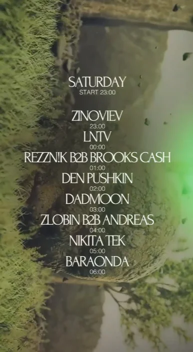 ДЕНЬ РОЖДЕНИЯ БАРА